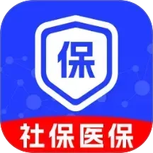 社保医保管家