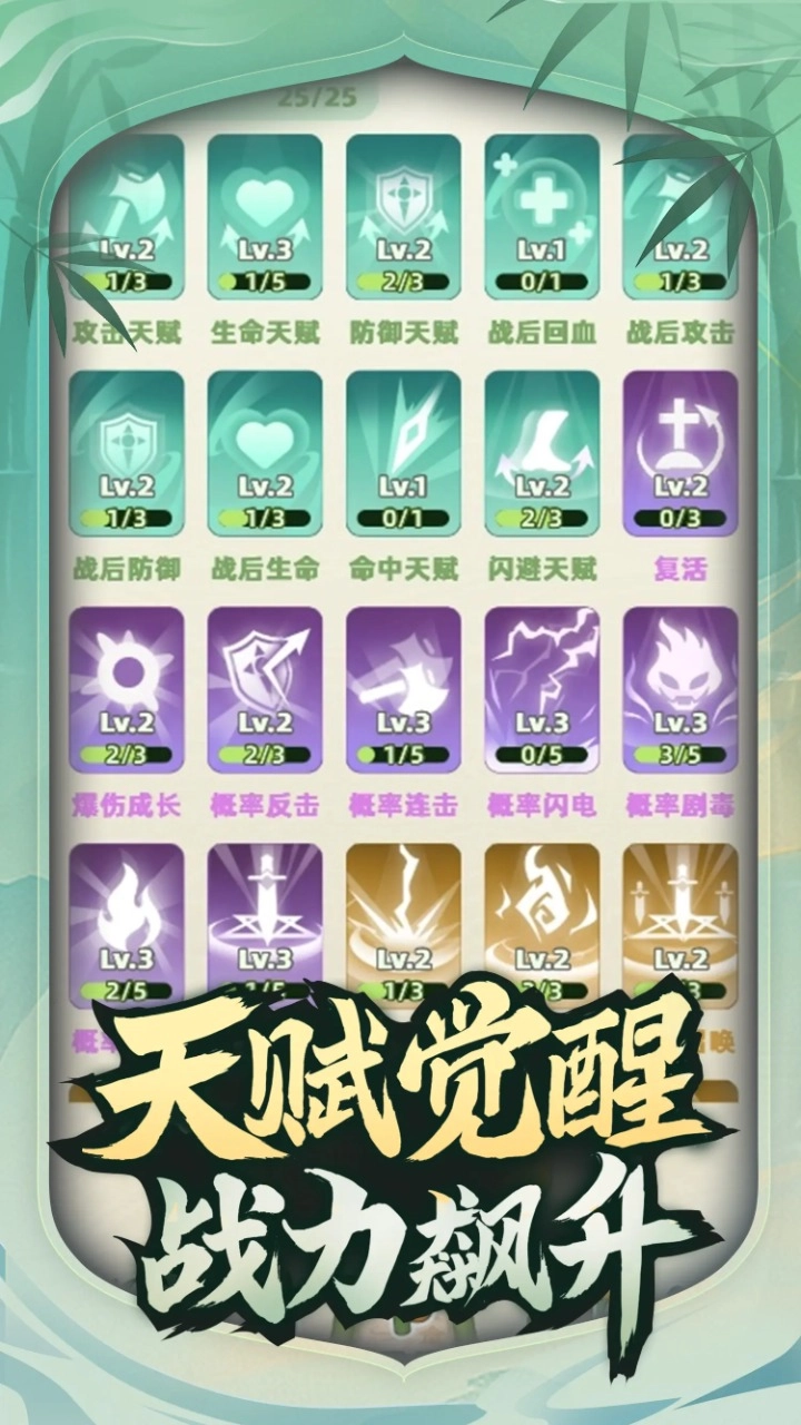 让你先跑40米游戏(1)