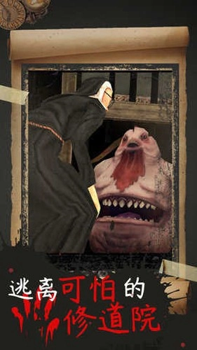 恐怖修女2安装(EvilNun2)(4)