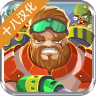 特种僵尸小队最新版 V1.0.5