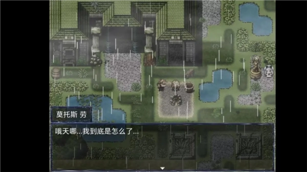 悲秋永夜最新版(3)