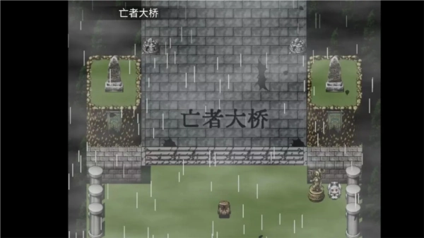 悲秋永夜最新版(1)