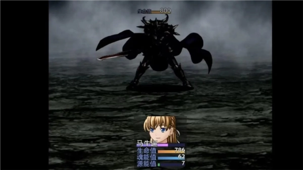 悲秋永夜最新版(2)