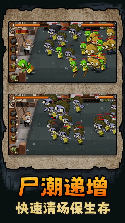 勇者生存模拟游戏(4)