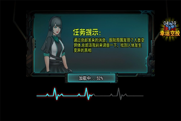 爆弹轰僵小游戏安卓版(5)