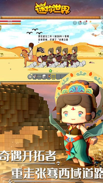 迷你世界老版图1