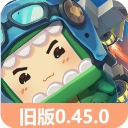 迷你世界老版