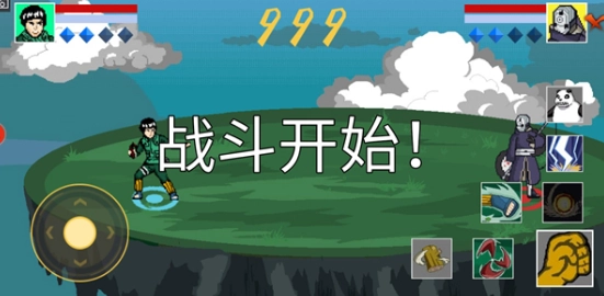 像素火影先行版(3)