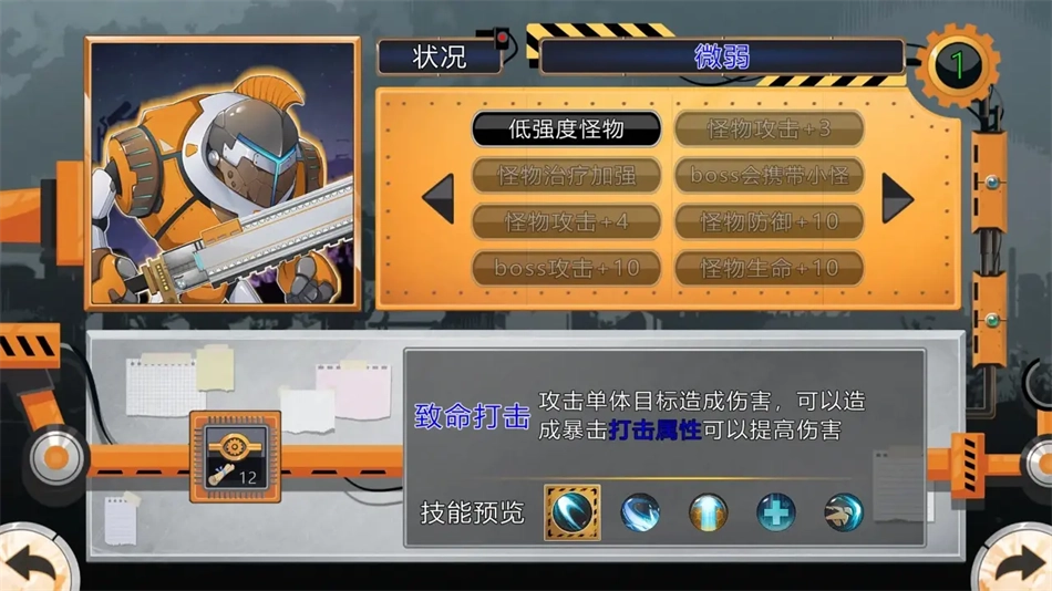 熵减协议手机版(4)