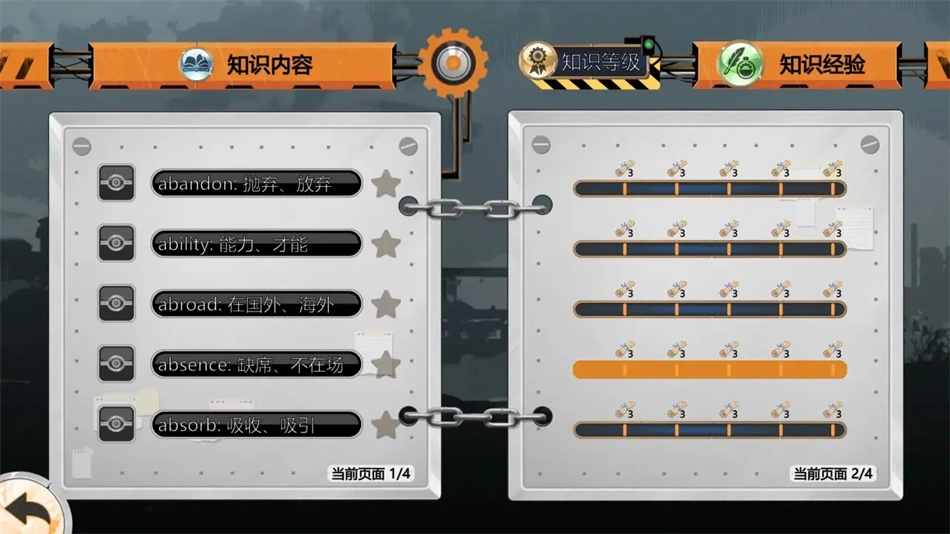 熵减协议手机版(5)
