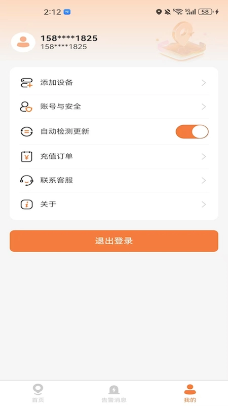 谦诚位联-图4