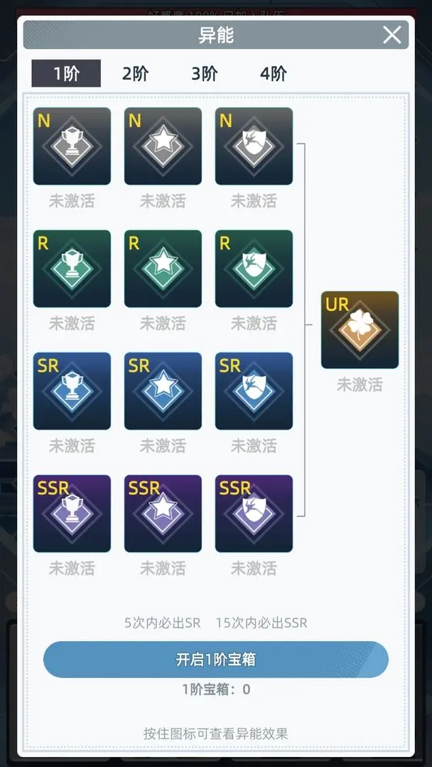 女神越多我越强安卓版截图2