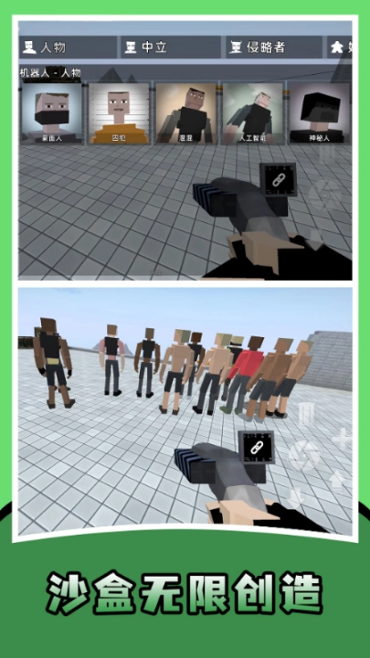 盖瑞沙盒仇恨游戏(2)