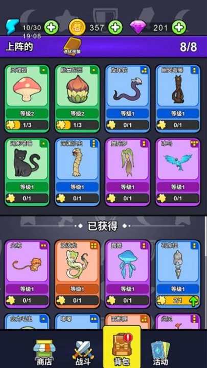 城堡守卫队游戏(BagTd)(3)