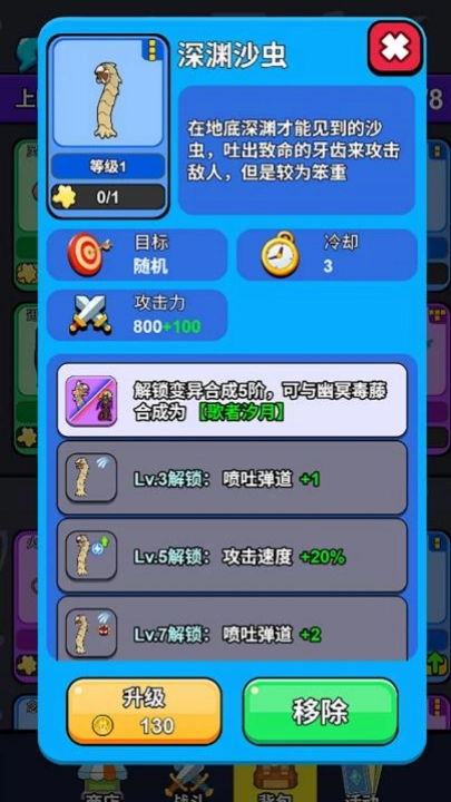 城堡守卫队游戏(BagTd)(1)