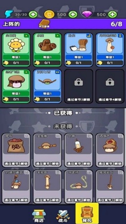 城堡守卫队游戏(BagTd)(4)