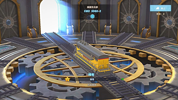 大铁路时代游戏(Train)图1