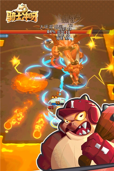 骑士冲呀九游渠道服(2)