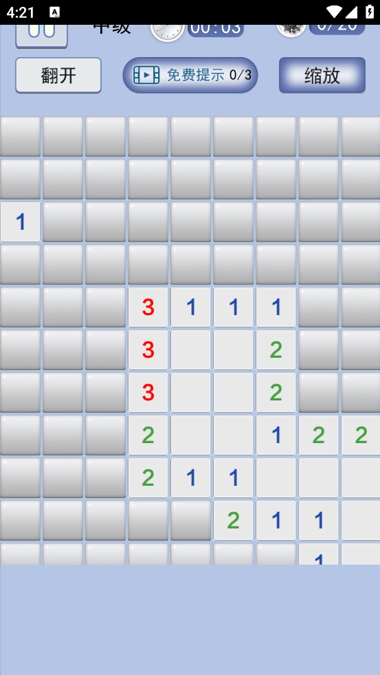 扫雷大作战小游戏