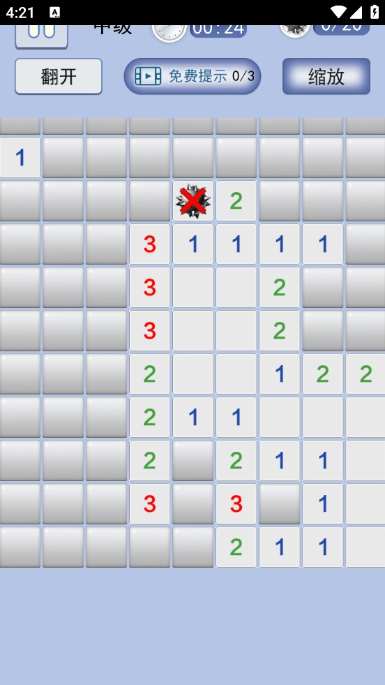 扫雷大作战小游戏