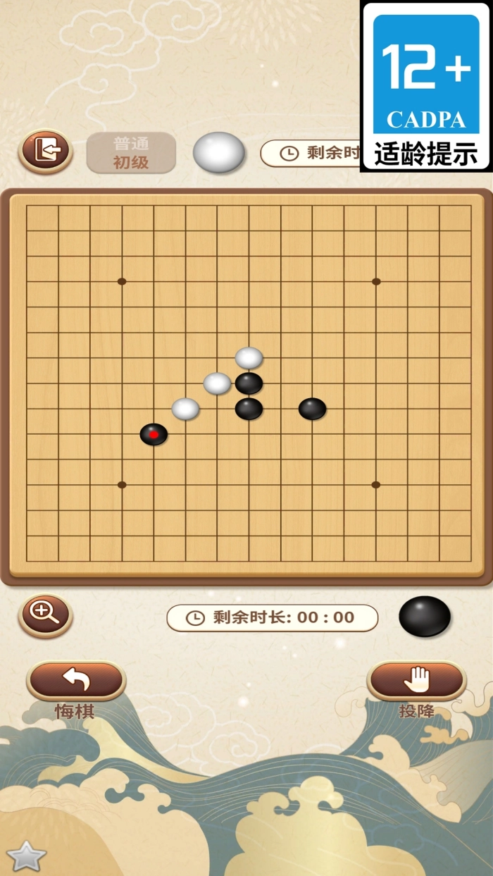 疯狂五子棋游戏(4)