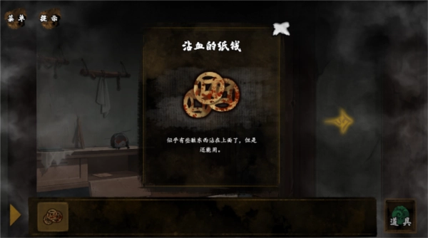 典妻游戏手机版安卓下载