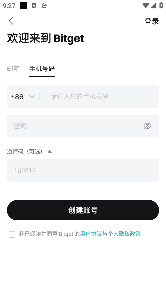 币交易所链接(1)