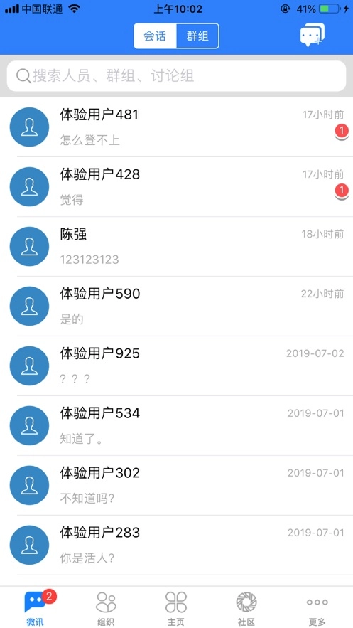 昆工协同安装(3)