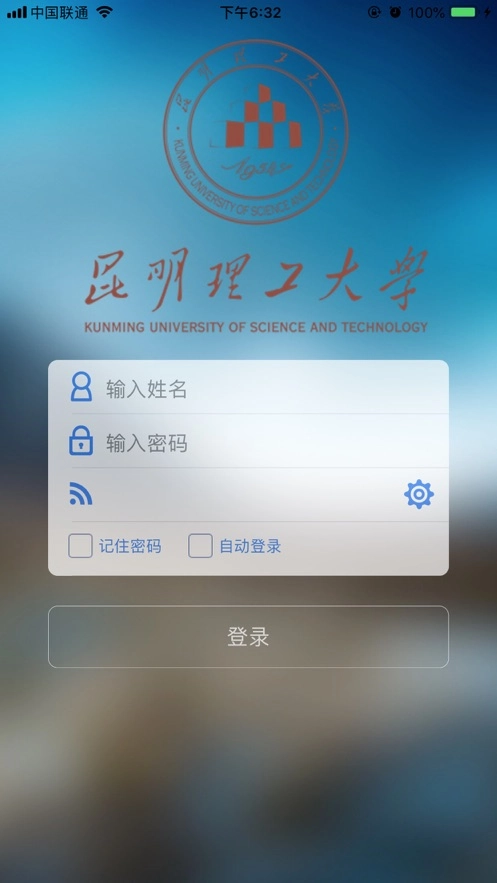 昆工协同安装(1)