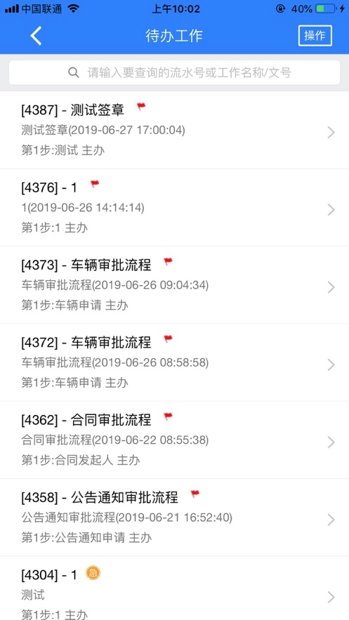 昆工协同安装(4)
