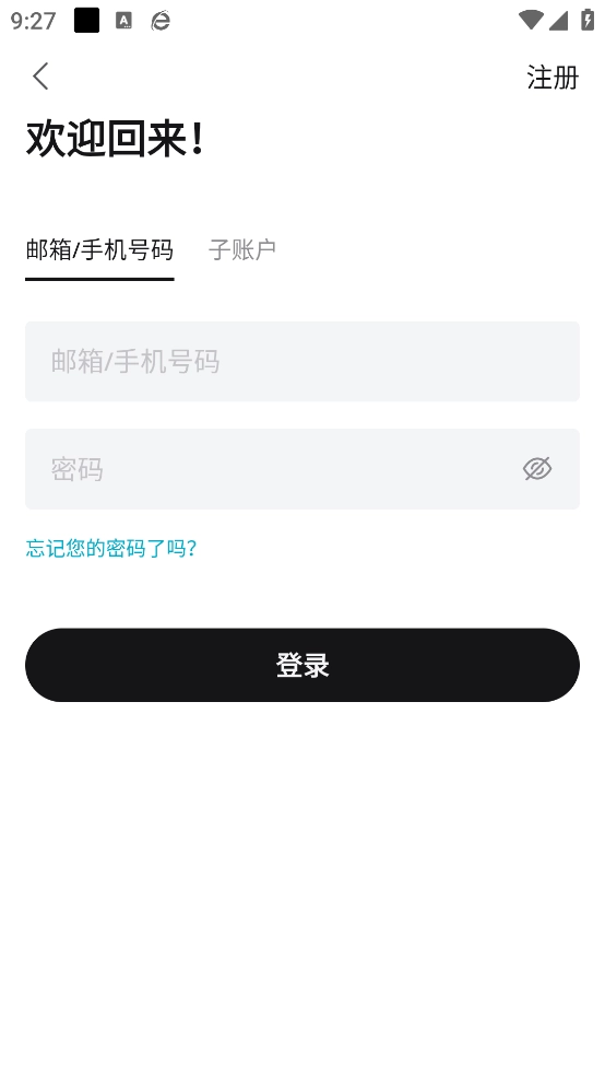 web3交易所安卓最新(2)