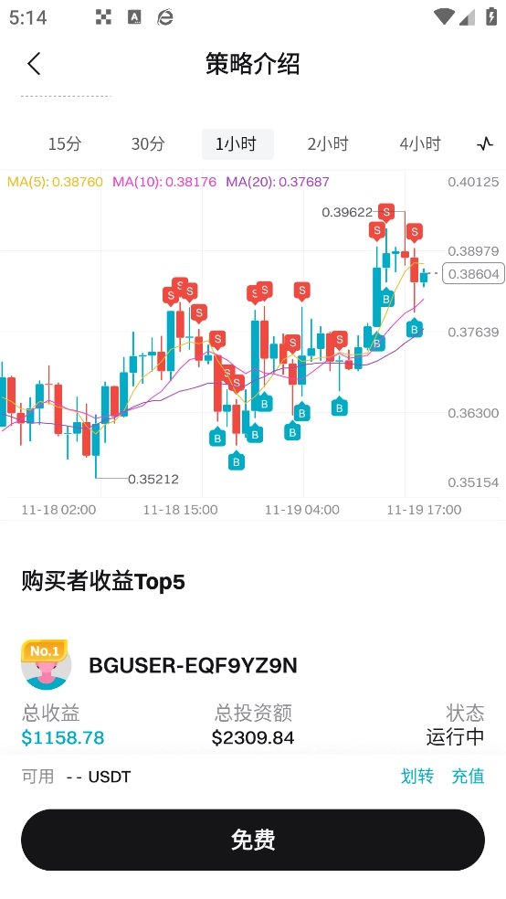 web3交易所安卓最新(3)
