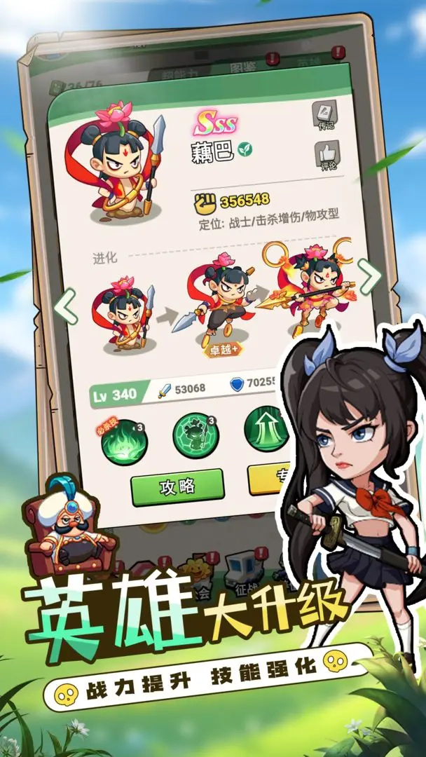 豆豆打僵尸游戏