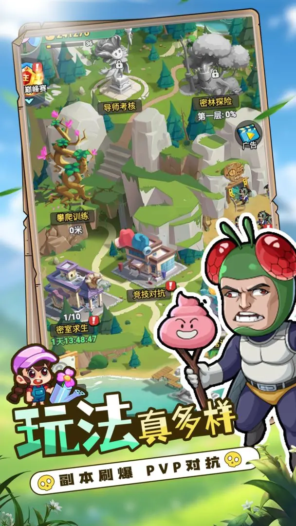 豆豆打僵尸游戏