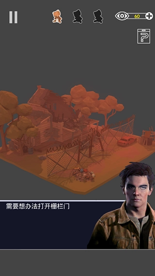 密室逃脱之遗失游戏手机版(2)