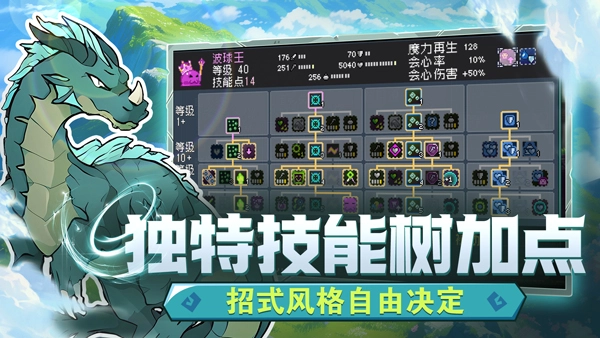 怪物乐土(3)