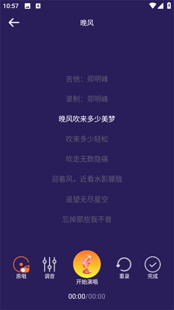 全民爱唱k最新版