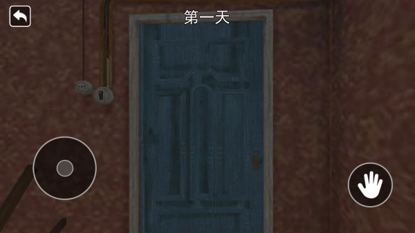 帮他抓捕伪人游戏最新下载