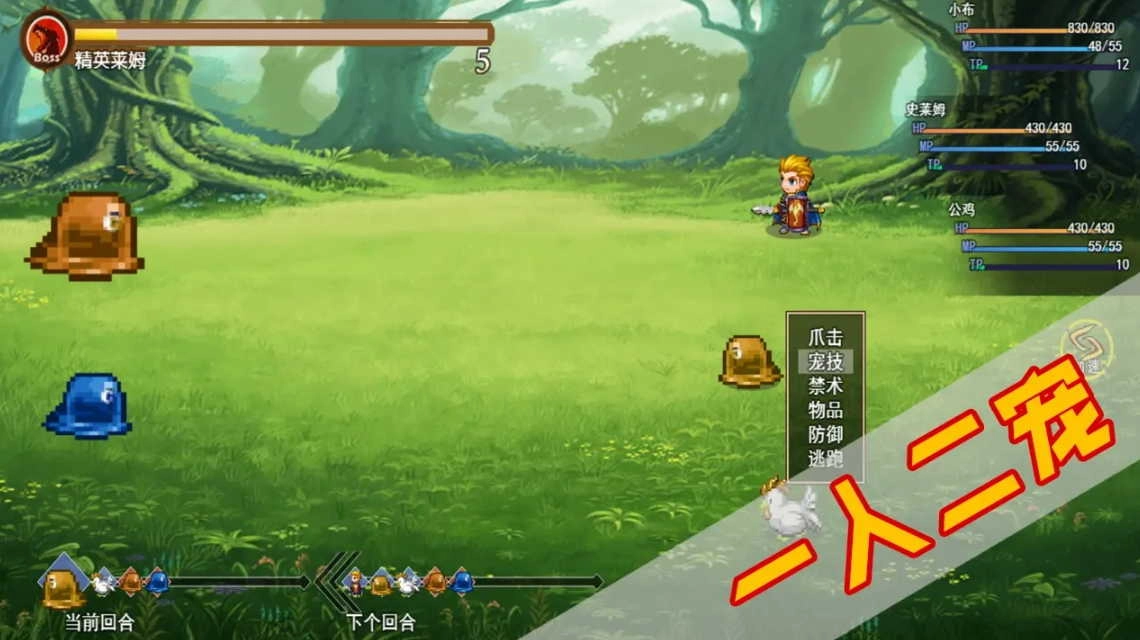 符文之塔游戏手机版