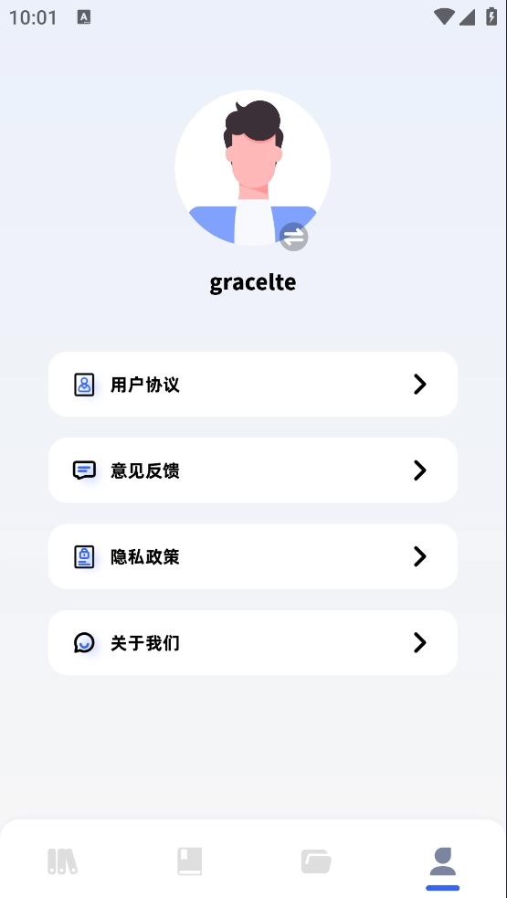 坏坏猫阅读器图4