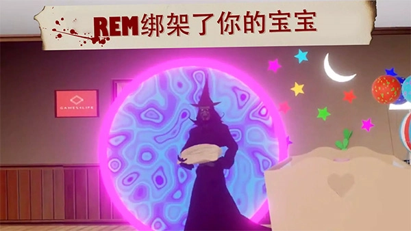 蕾姆逃离女巫最新版(1)