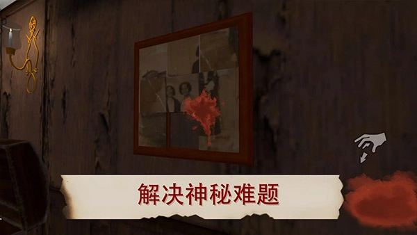 蕾姆逃离女巫最新版(3)