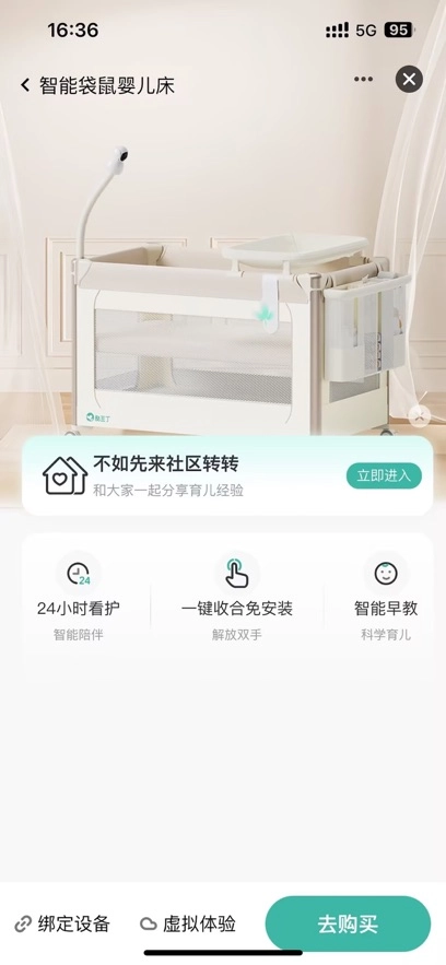 酷豆丁-图4