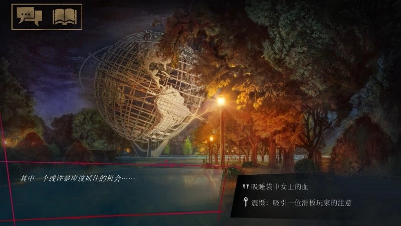 吸血鬼避世之纽约圈游戏最新版(4)
