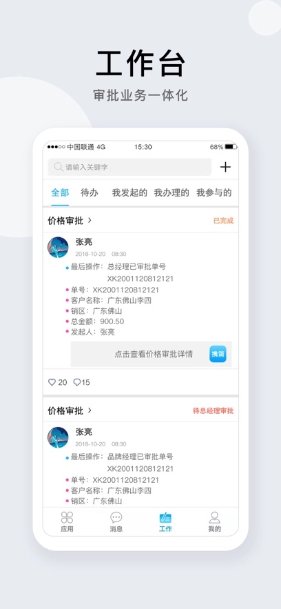 携简-图4