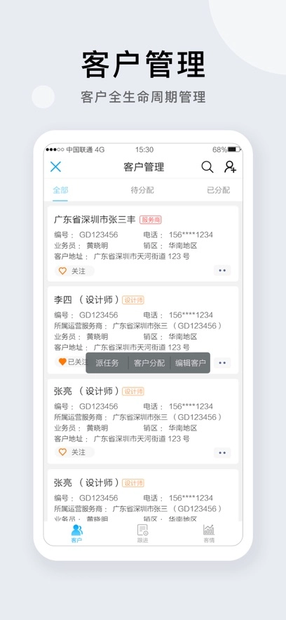 携简-图5