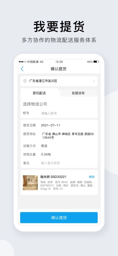 携简-图3