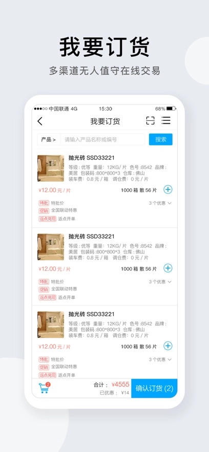 携简-图2