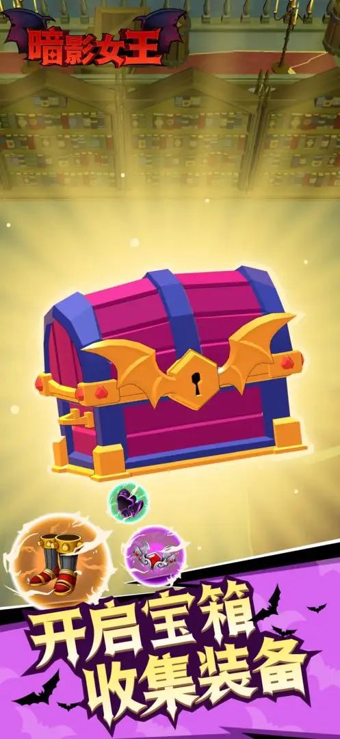 暗影女王游戏(1)