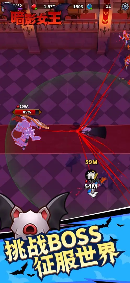 暗影女王游戏(3)